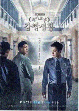 热播剧集《北纬三十度》海报