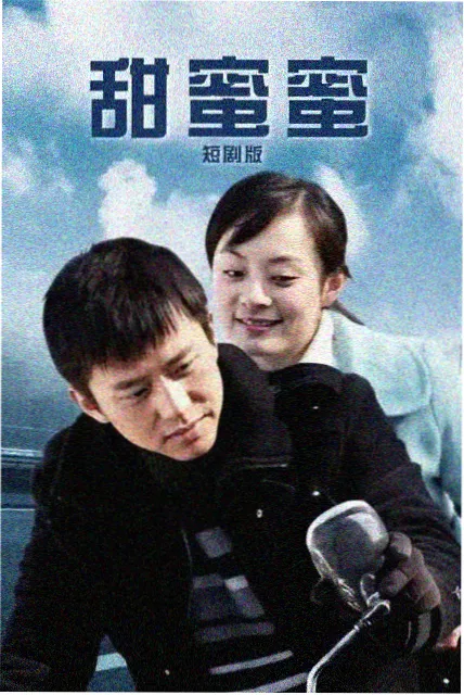 科幻剧集《回声实验》海报