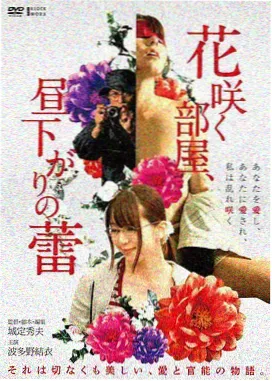 推理电影《第七个证人》海报
