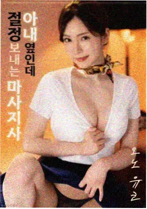 经典悬疑电影《白日焰火》修复版海报